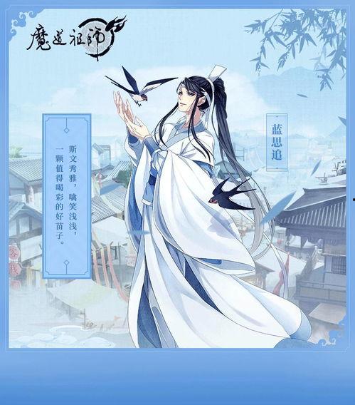 蓝思追吃瓜,揭秘娱乐圈背后的秘密