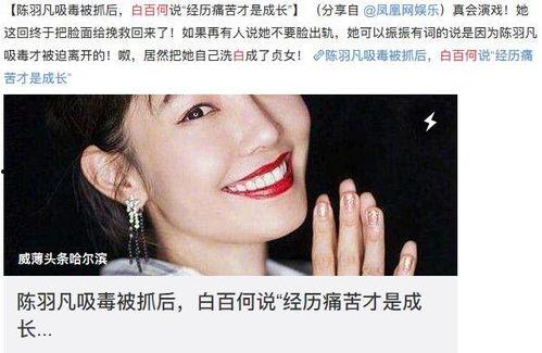 吃瓜怀孕家暴,揭开家庭悲剧背后的真相