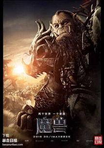 wow吃瓜合集,吃瓜合集，揭秘游戏背后的精彩故事