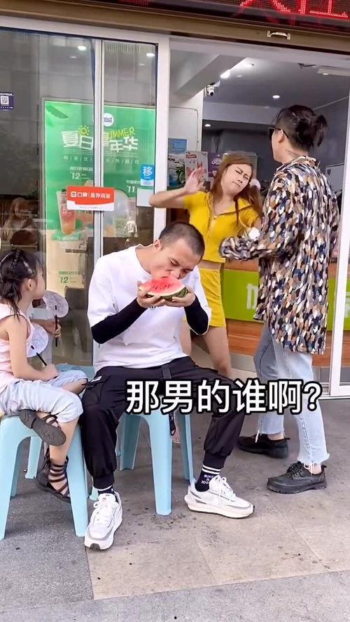 吃瓜遇到情侣吵架