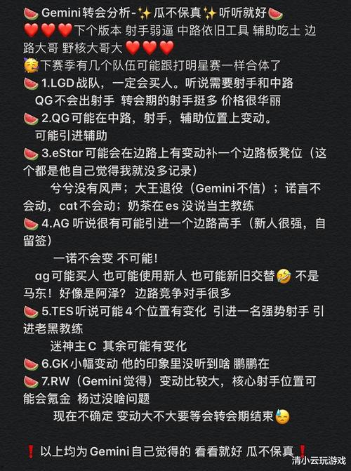 瓶子吃瓜竞价期,揭秘竞拍背后的精彩瞬间