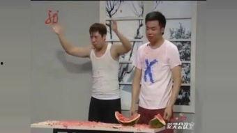 肖旭小品吃瓜,吃瓜群众的欢乐盛宴