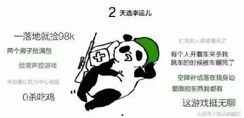 吃瓜哥好吗,揭秘网络红人的魅力与争议