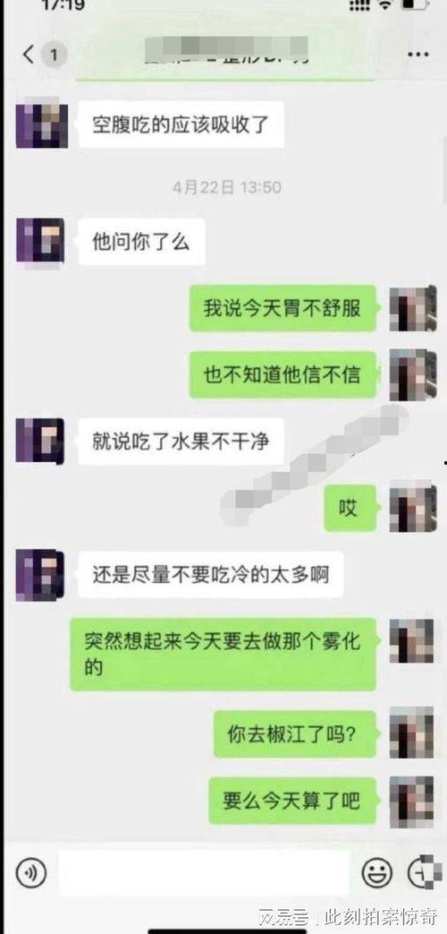 吃瓜曝光聊天,揭秘娱乐圈幕后真相