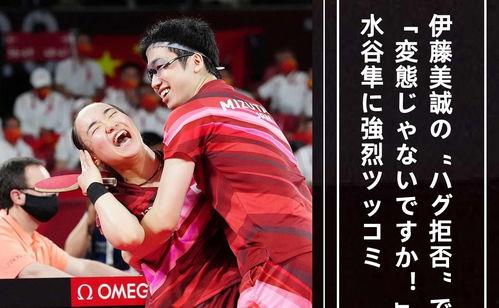 国乒乒超吃瓜,揭秘赛场背后的精彩故事