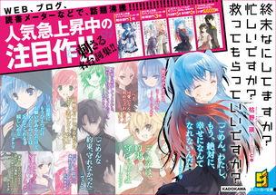 吃瓜番剧,揭秘二次元世界的甜蜜与苦涩