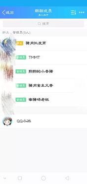 关于吃瓜的群聊名称