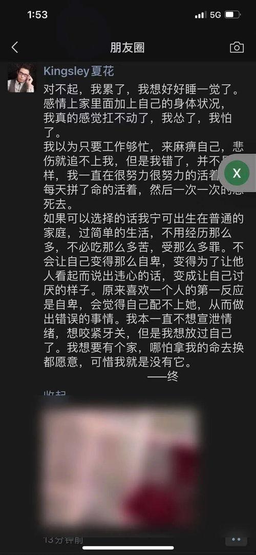 edg苹果吃瓜,一场科技与娱乐的跨界盛宴