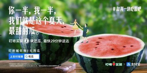 吃瓜夏天吃瓜文案,瓜香四溢——夏季吃瓜文案大盘点