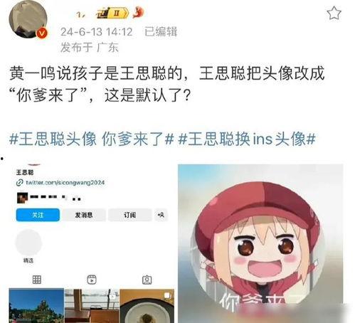 在线吃瓜截图高清,揭秘在线吃瓜截图背后的高清真相