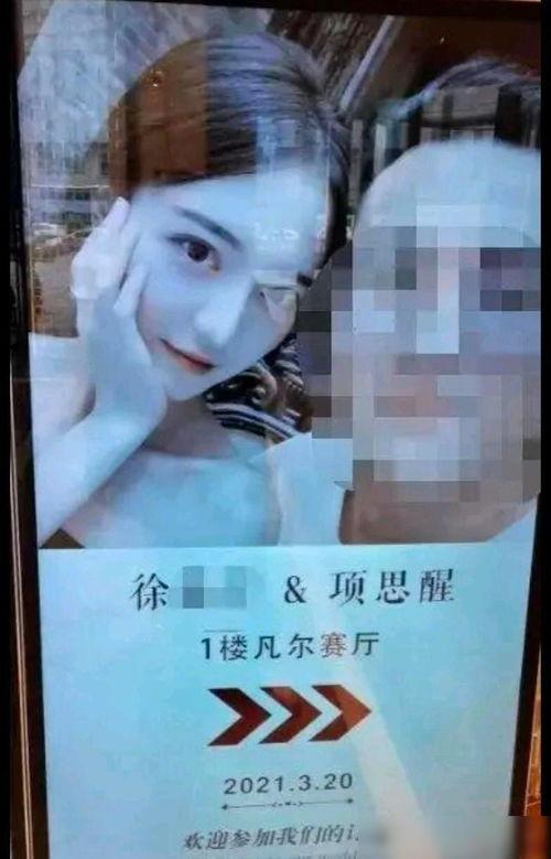吃瓜女海王
