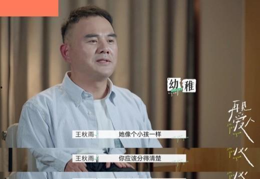 吃瓜群众张峰,揭秘娱乐圈背后的故事