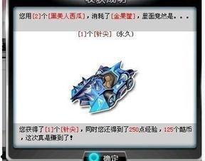 qq飞车丹丹吃瓜,揭秘QQ飞车中的趣味瞬间