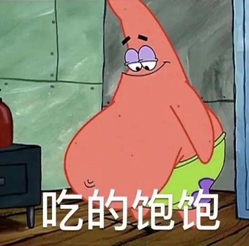 反吃瓜表情,揭秘“反吃瓜”表情背后的社会现象